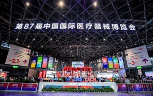 展会 | 第87届中国国际医疗器械博览会（CMEF）